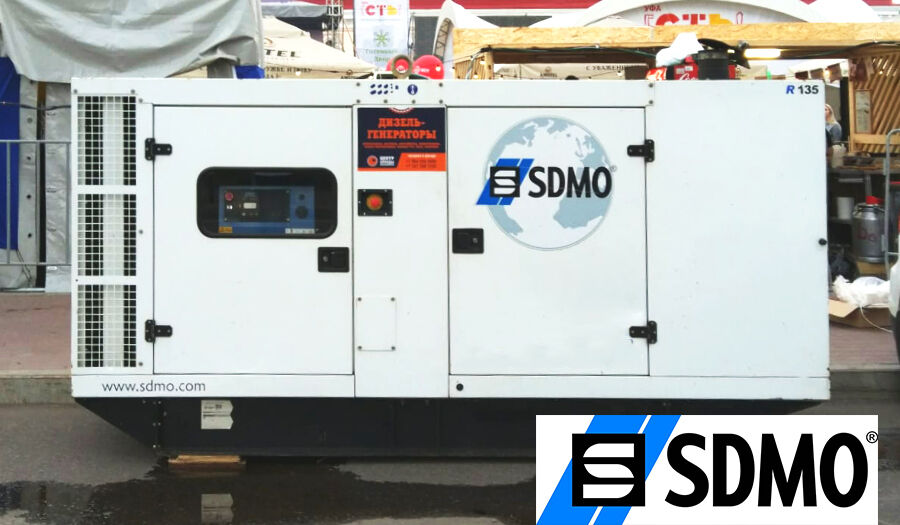 Аренда генератора SDMO R-135 центр аренды оборудования