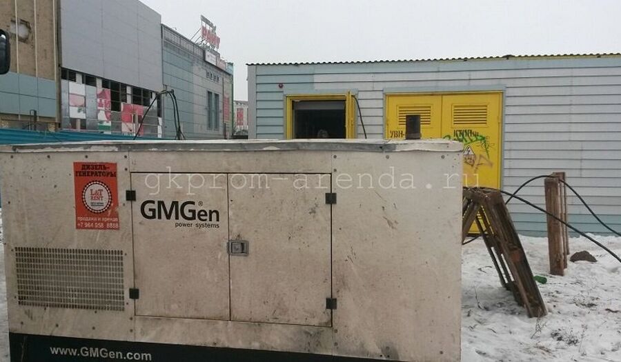 Аренда дизельного генератора GMJ-130 от суток